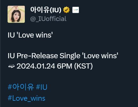 [솔로]아이유 IU Pre-Release Single 'Love wins'